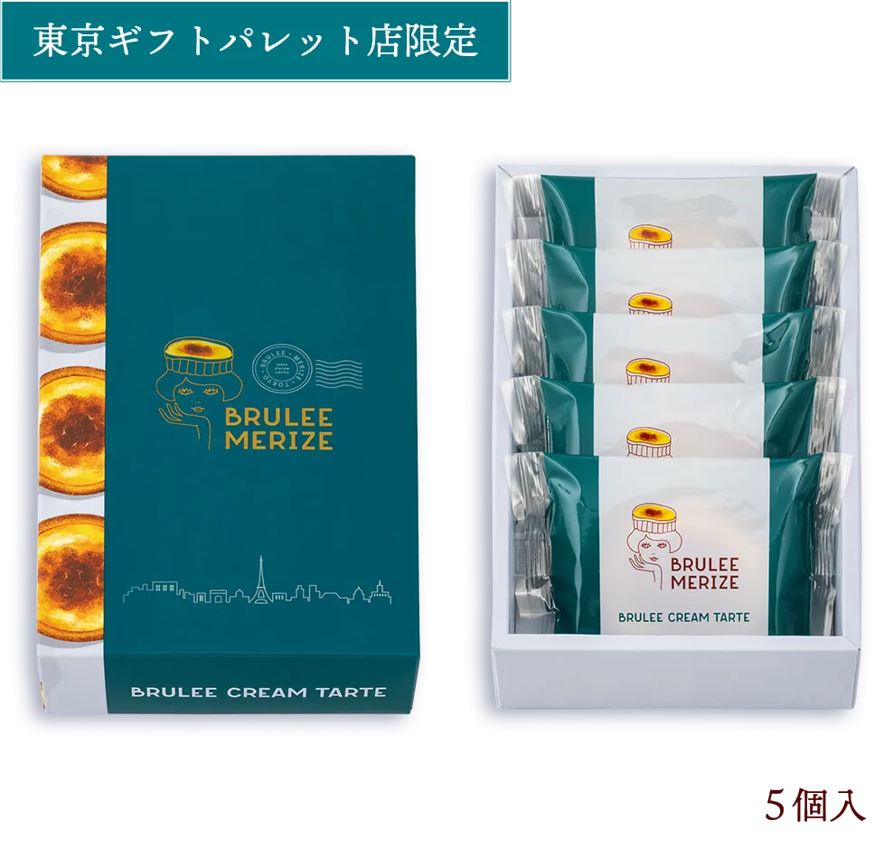 bruleemerize